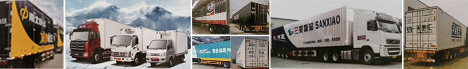 蚌埠金通實(shí)業(yè)、蚌埠冷藏車(chē)